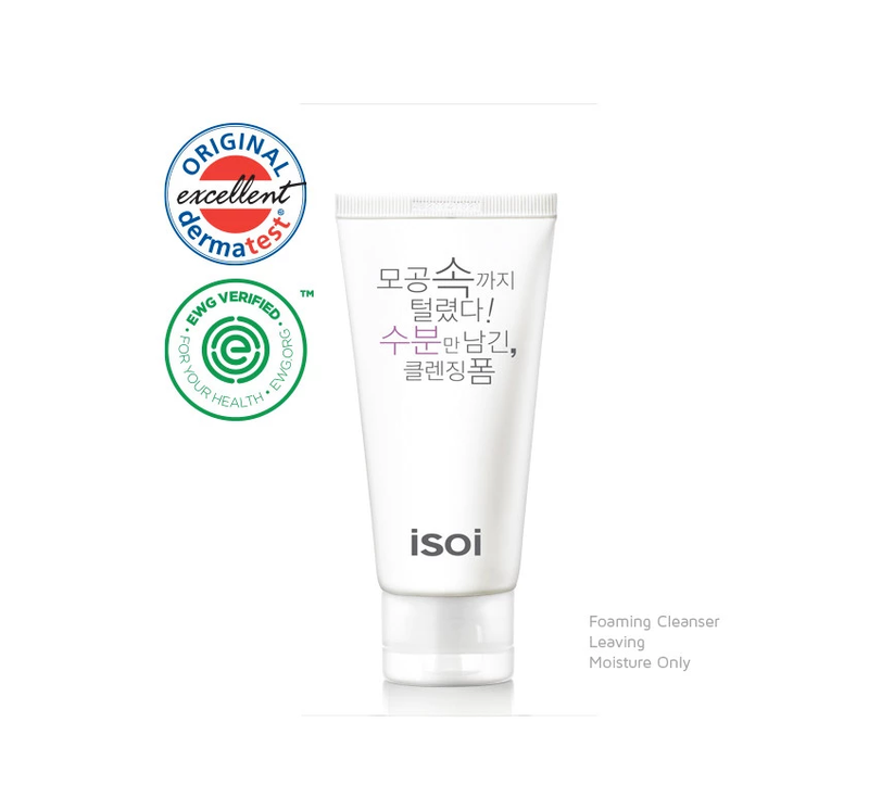 [ISOI] Pure Foaming Cleanser, Leaving Moisture Only 75ml - Glamful-Beauty.com