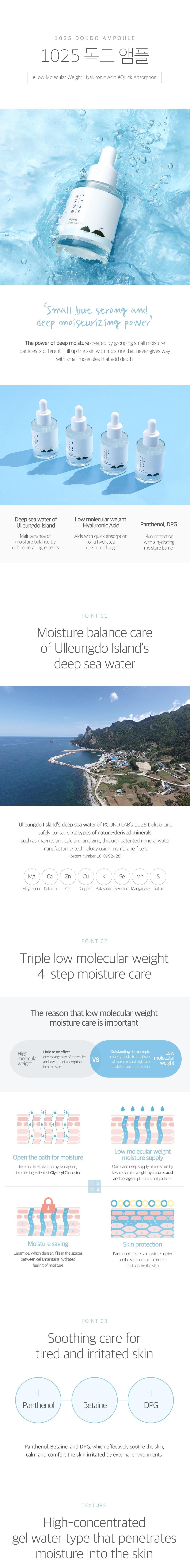 [ROUNDLAB] 1025 Dokdo Ampoule 45g - Glamful-Beauty.com